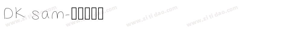 DK sam字体转换